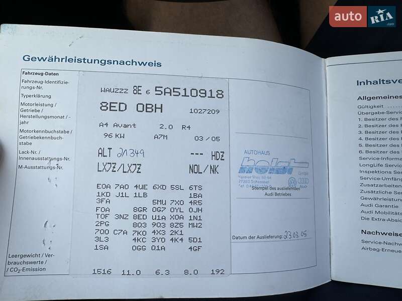 Універсал Audi A4 2006 в Жашківу