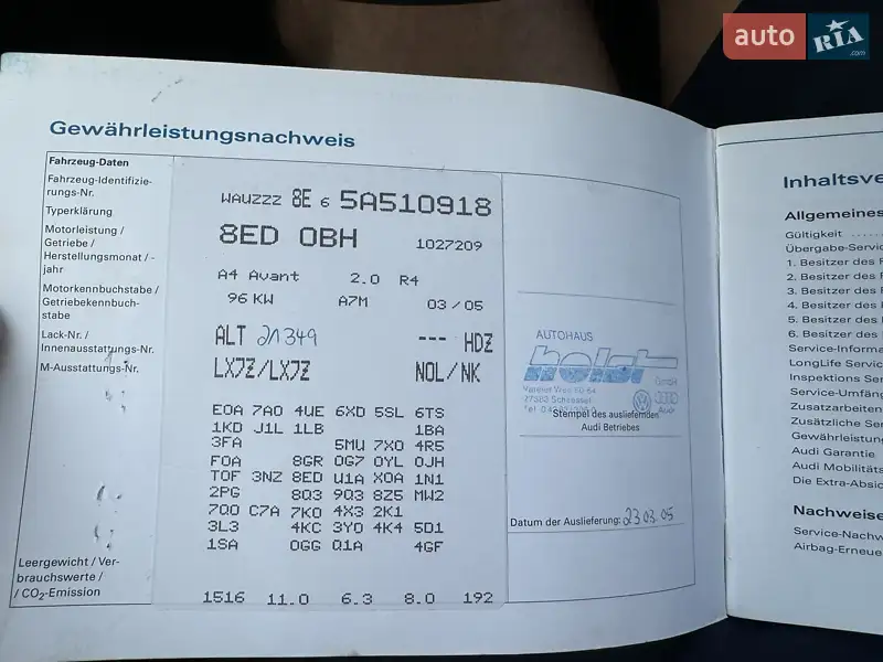 Універсал Audi A4 2006 в Жашківу документ