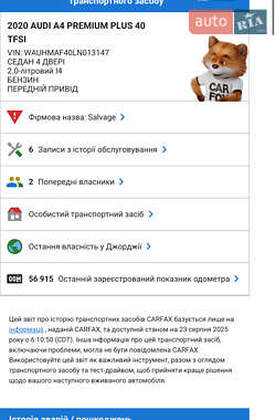 Седан Audi A4 2020 в 