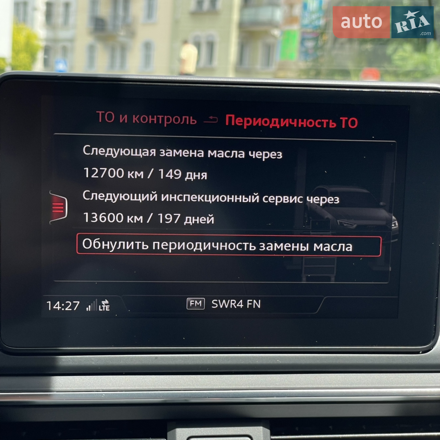 2017 Audi A4 - мініатюра 9