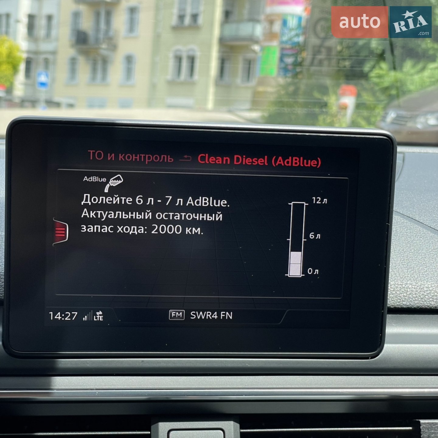 2017 Audi A4 - мініатюра 13