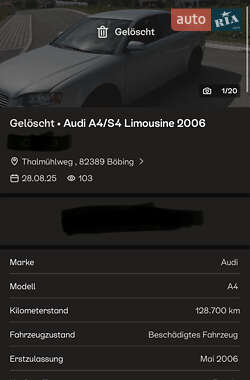 Седан Audi A4 2006 в 