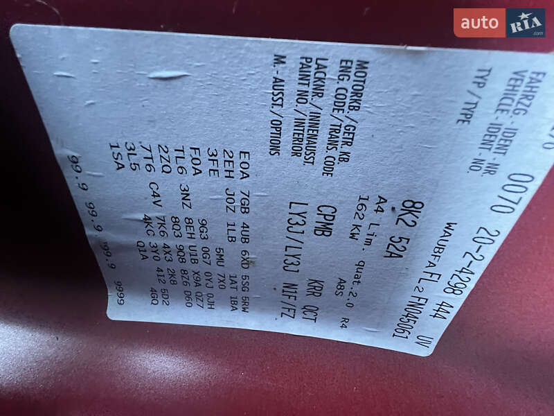 Седан Audi A4 2015 в Дубно