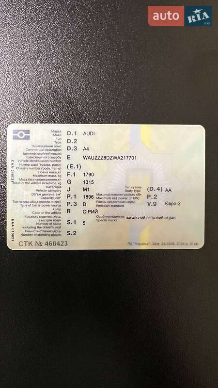 Седан Audi A4 1998 в Бару