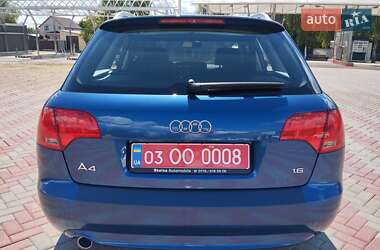 Универсал Audi A4 2008 в 