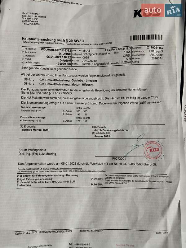 Універсал Audi A4 2008 в Білій Церкві