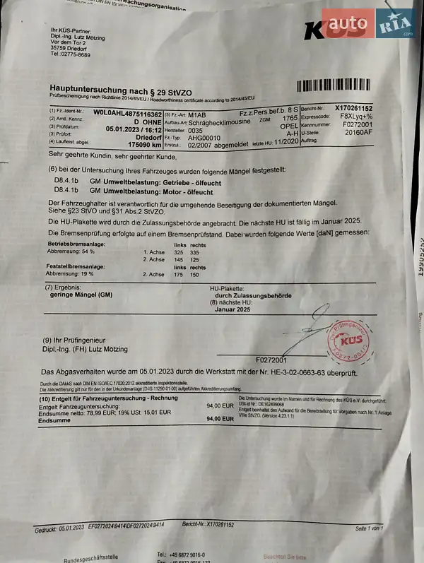 Універсал Audi A4 2008 в Білій Церкві документ