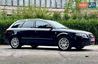 Универсал Audi A4 2008 в 