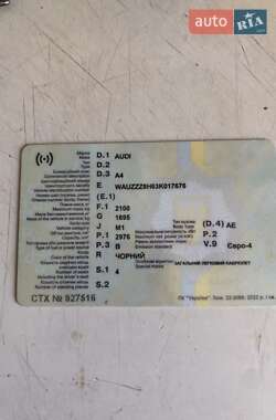 Кабриолет Audi A4 2002 в 