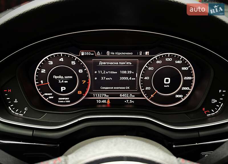 Седан Audi A4 2017 в Киеве фото 27 Седан Audi A4 2017 в Киеве