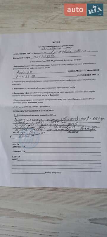 Седан Audi A4 2010 в Львові