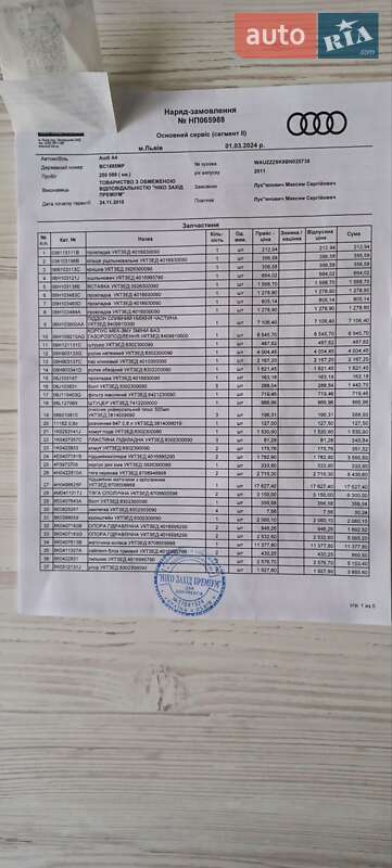 Седан Audi A4 2010 в Львові