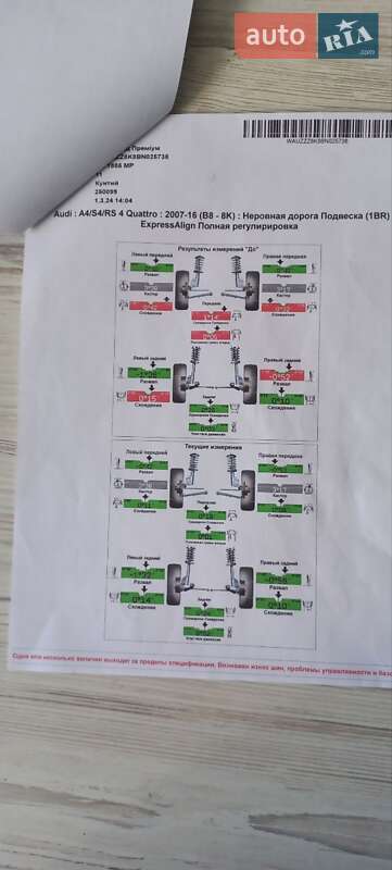 Седан Audi A4 2010 в Львові