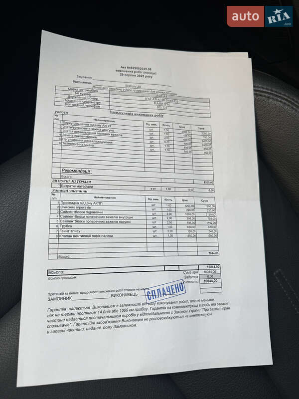 Седан Audi A4 2016 в Киеве