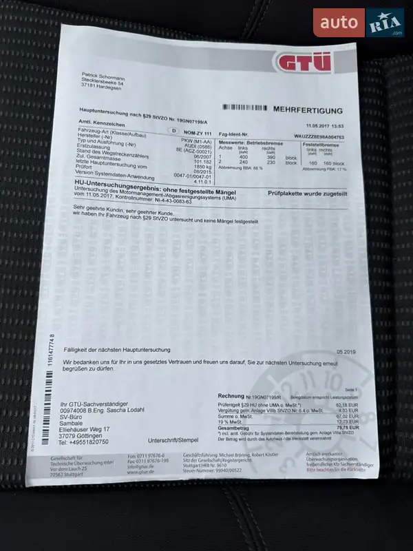 Седан Audi A4 2008 в Красилове документ 3 фото Седан Audi A4 2008 в Красилове документ