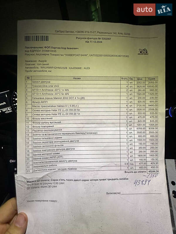 Седан Audi A4 2016 в Одессе