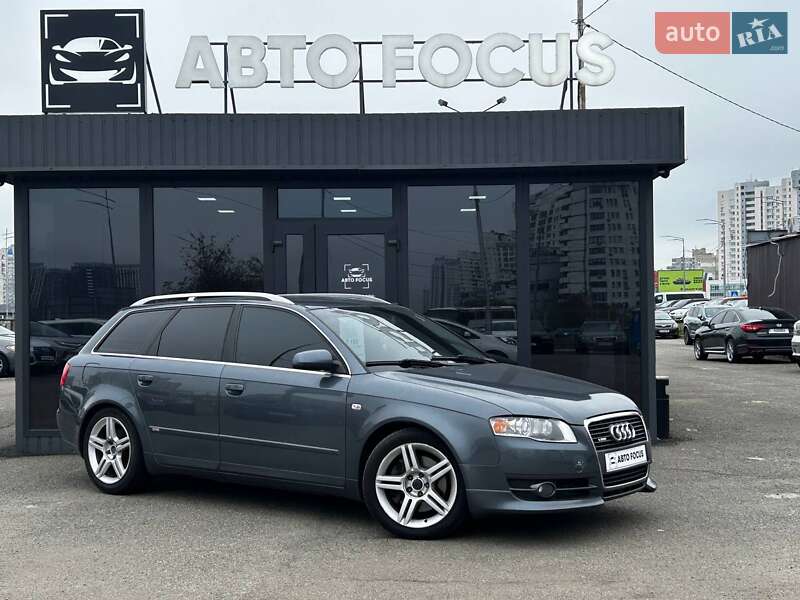 Audi A4 2005 Audi A4 2005