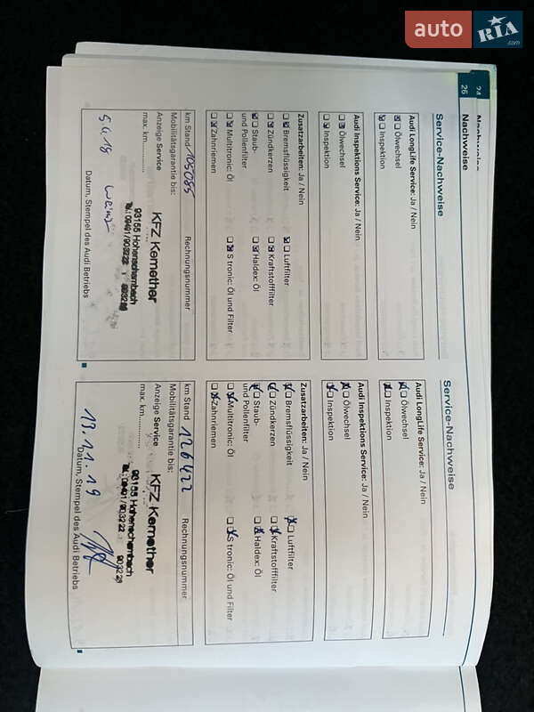 Седан Audi A4 2008 в Вінниці