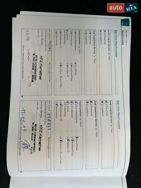 Седан Audi A4 2008 в Вінниці документ