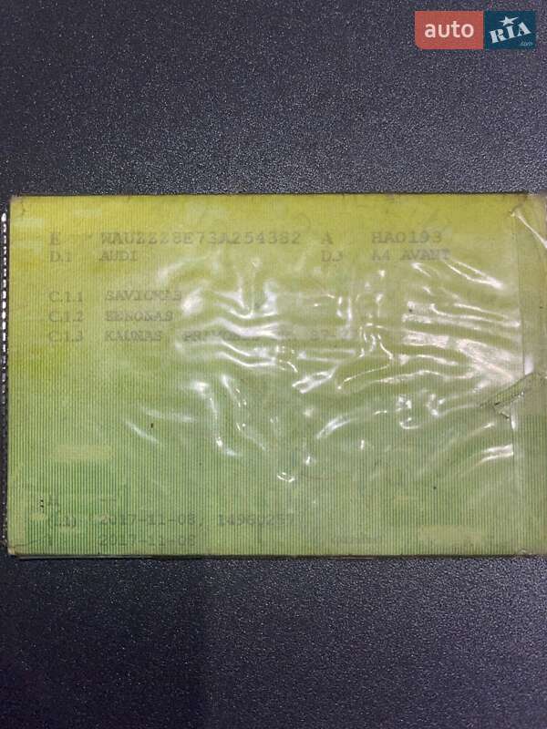 Універсал Audi A4 2003 в Павлограді фото 2 Універсал Audi A4 2003 в Павлограді