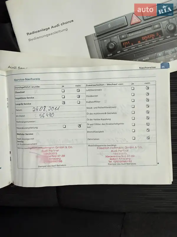 Седан Audi A4 2007 в Володимирі документ 6 фото Седан Audi A4 2007 в Володимирі документ