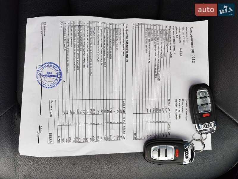 Седан Audi A4 2015 в Чернігові