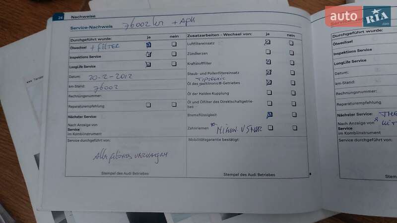 Універсал Audi A4 2006 в Луцьку фото 70 Універсал Audi A4 2006 в Луцьку