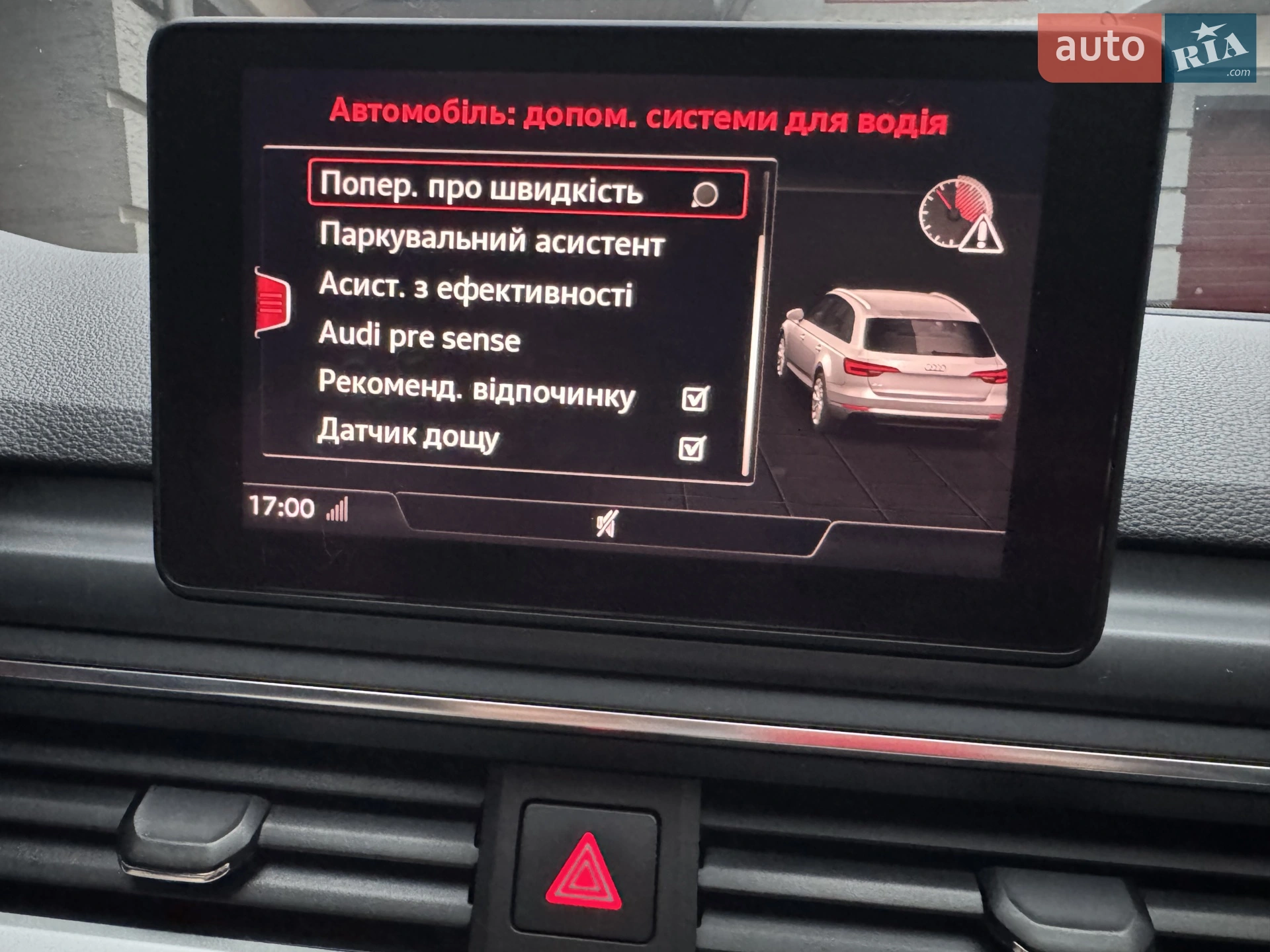 2018 Audi A4 - мініатюра 30