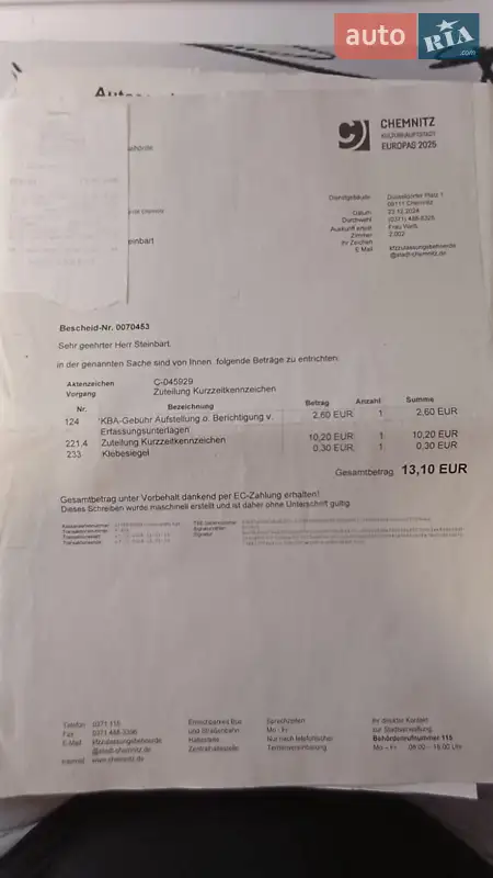 Седан Audi A4 2003 в Вінниці документ