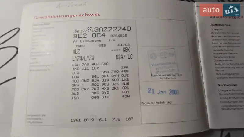 Седан Audi A4 2003 в Вінниці документ