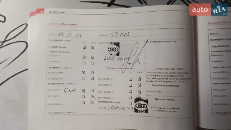 Седан Audi A4 2003 в Вінниці документ