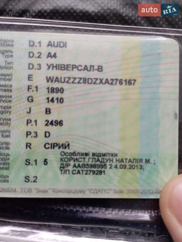 Універсал Audi A4 1999 в Тернополі