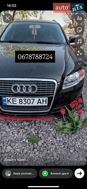 Универсал Audi A4 2005 в Днепре
