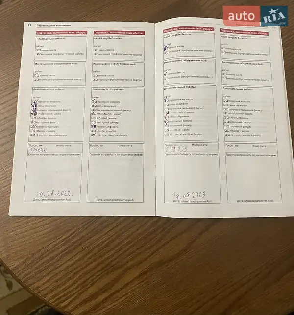 Седан Audi A4 2011 в Новояворовске документ