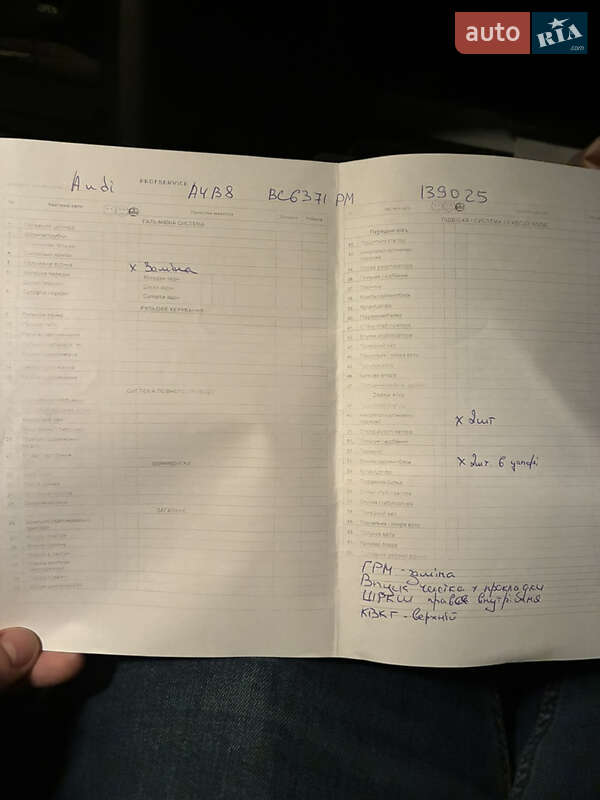 Седан Audi A4 2013 в Львові фото 21 Седан Audi A4 2013 в Львові