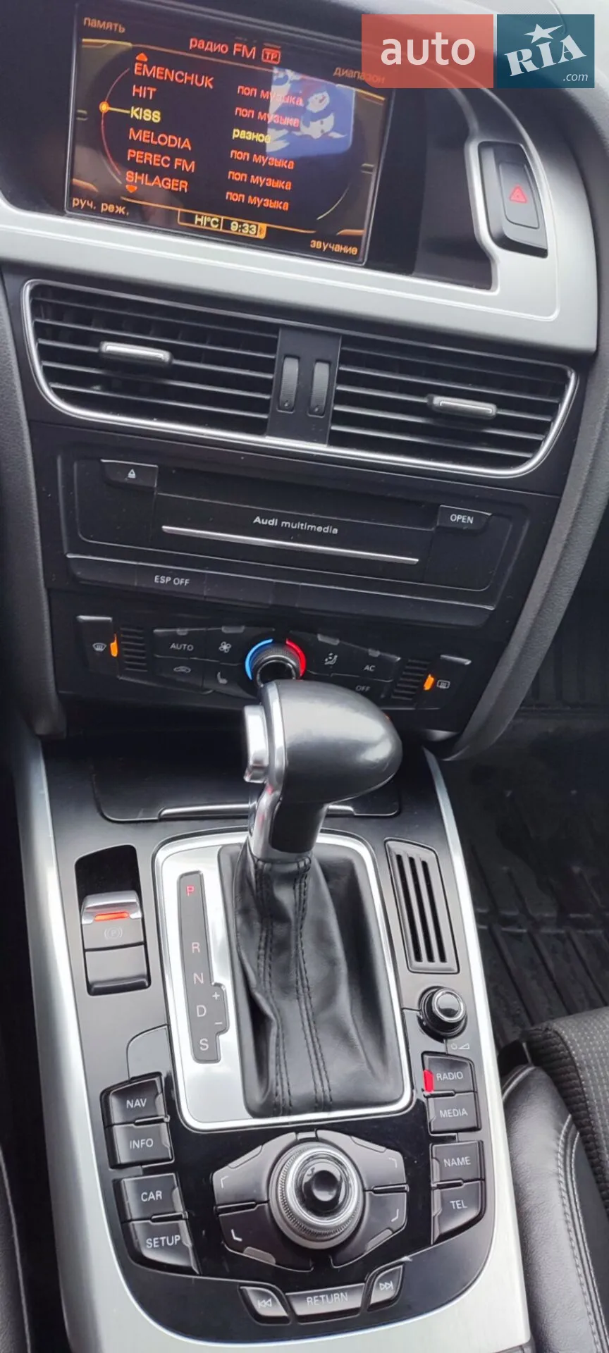 2010 Audi A4 - мініатюра 12