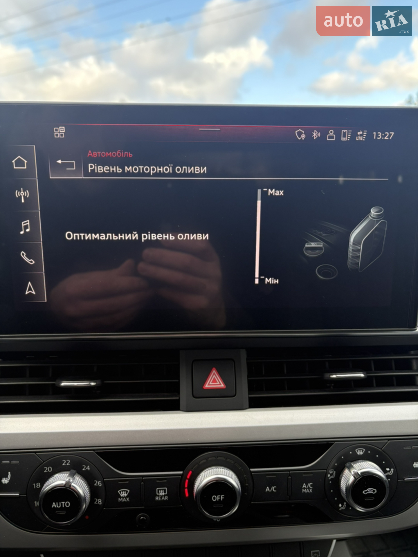 2020 Audi A4 - мініатюра 31