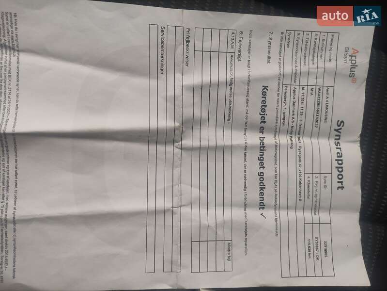 Седан Audi A4 2005 в Львові