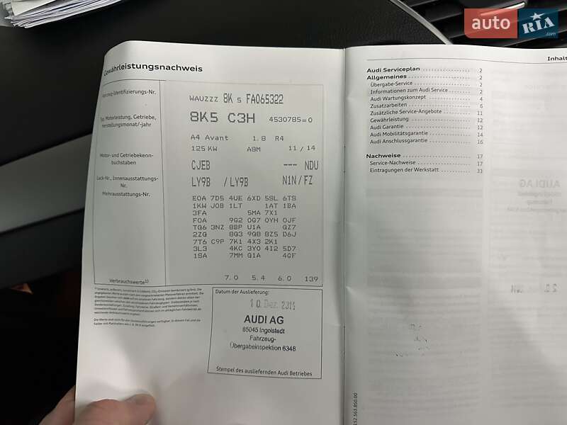 Універсал Audi A4 2014 в Лебедині