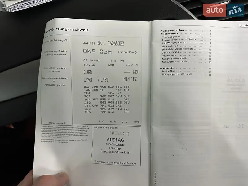 Універсал Audi A4 2014 в Лебедині документ