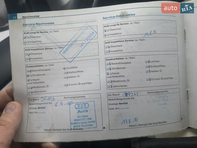 Универсал Audi A4 2007 в Дрогобыче документ 3 фото Универсал Audi A4 2007 в Дрогобыче документ