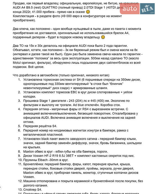 Седан Audi A4 2022 в Одессе фото 2 Седан Audi A4 2022 в Одессе