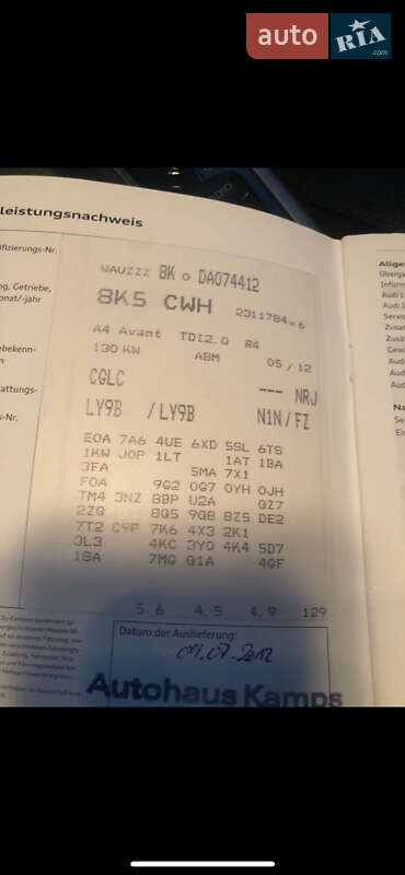 Універсал Audi A4 2012 в Умані