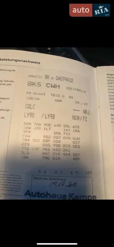 Універсал Audi A4 2012 в Умані документ