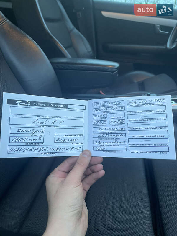 Універсал Audi A4 2004 в Рівному