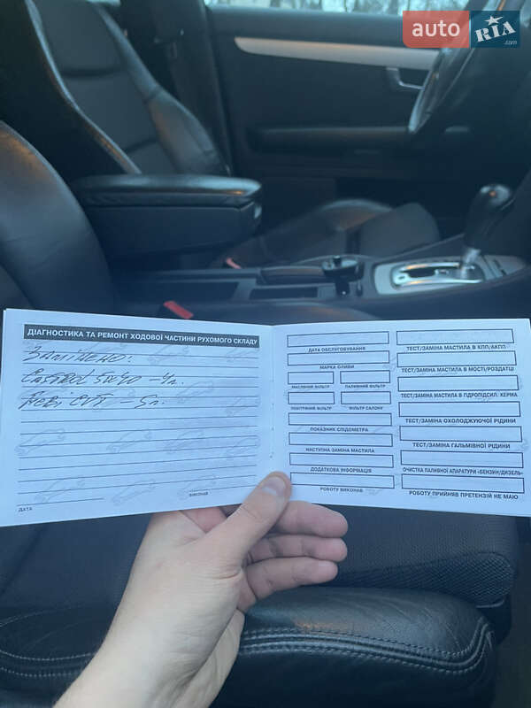 Універсал Audi A4 2004 в Рівному