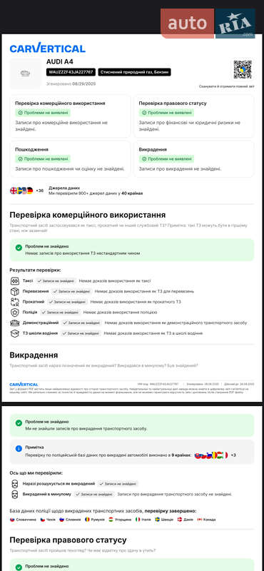 Универсал Audi A4 2018 в Львове фото 2 Универсал Audi A4 2018 в Львове