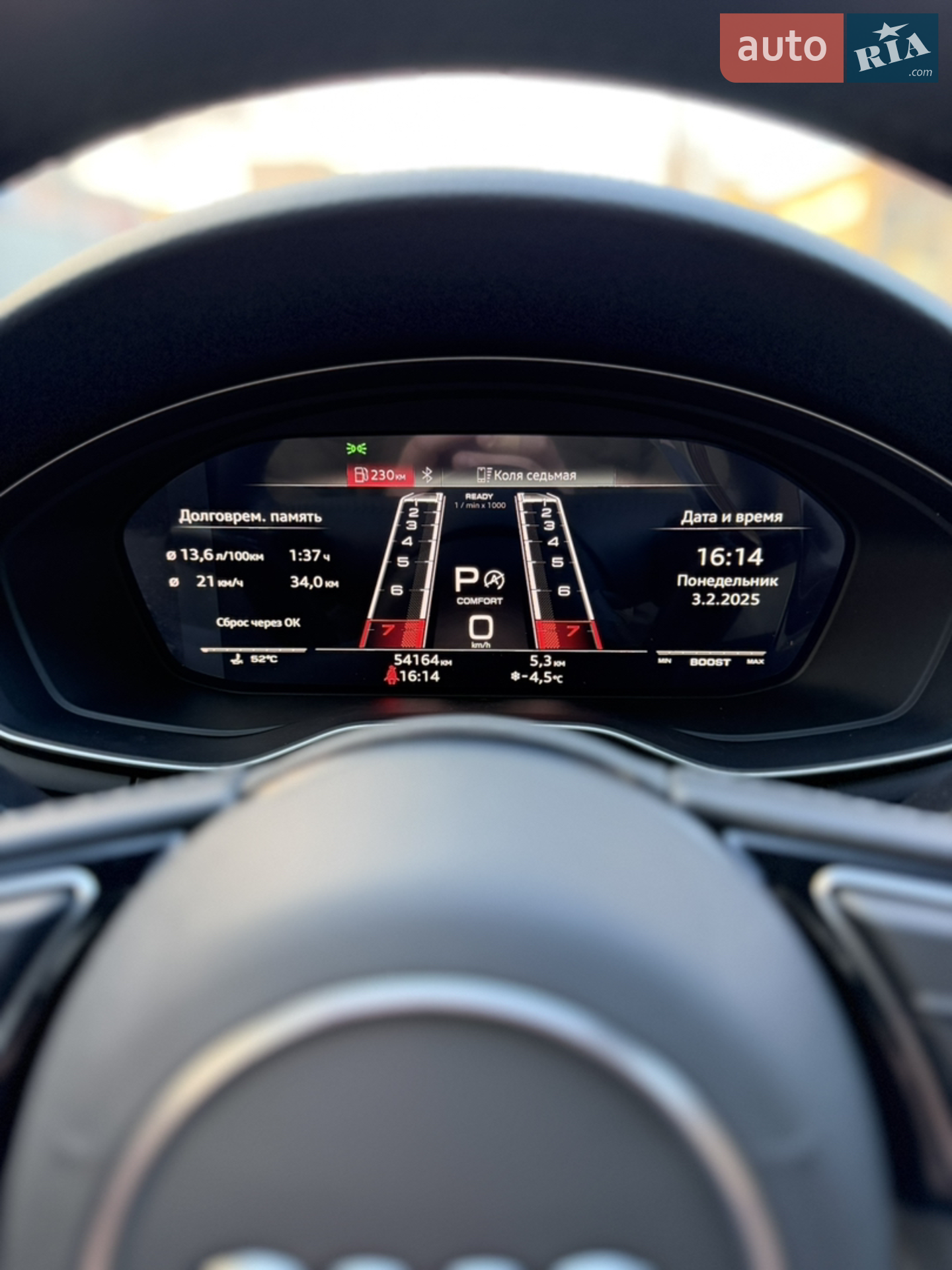 2020 Audi A4 - мініатюра 15