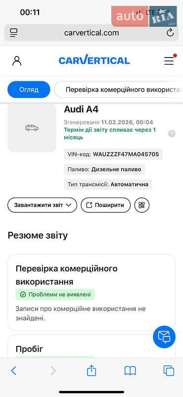 Універсал Audi A4 2021 в Дрогобичі