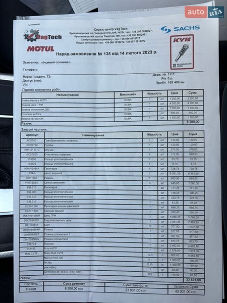 Седан Audi A4 2012 в Кропивницком